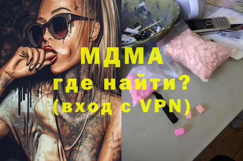 Сколько стоит Мирный Cocaine  Меф мяу мяу  ГАШИШ  Alpha PVP  ОМГ ОМГ tor  МАРИХУАНА 