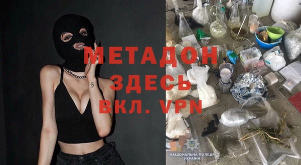 COCAINE Верея