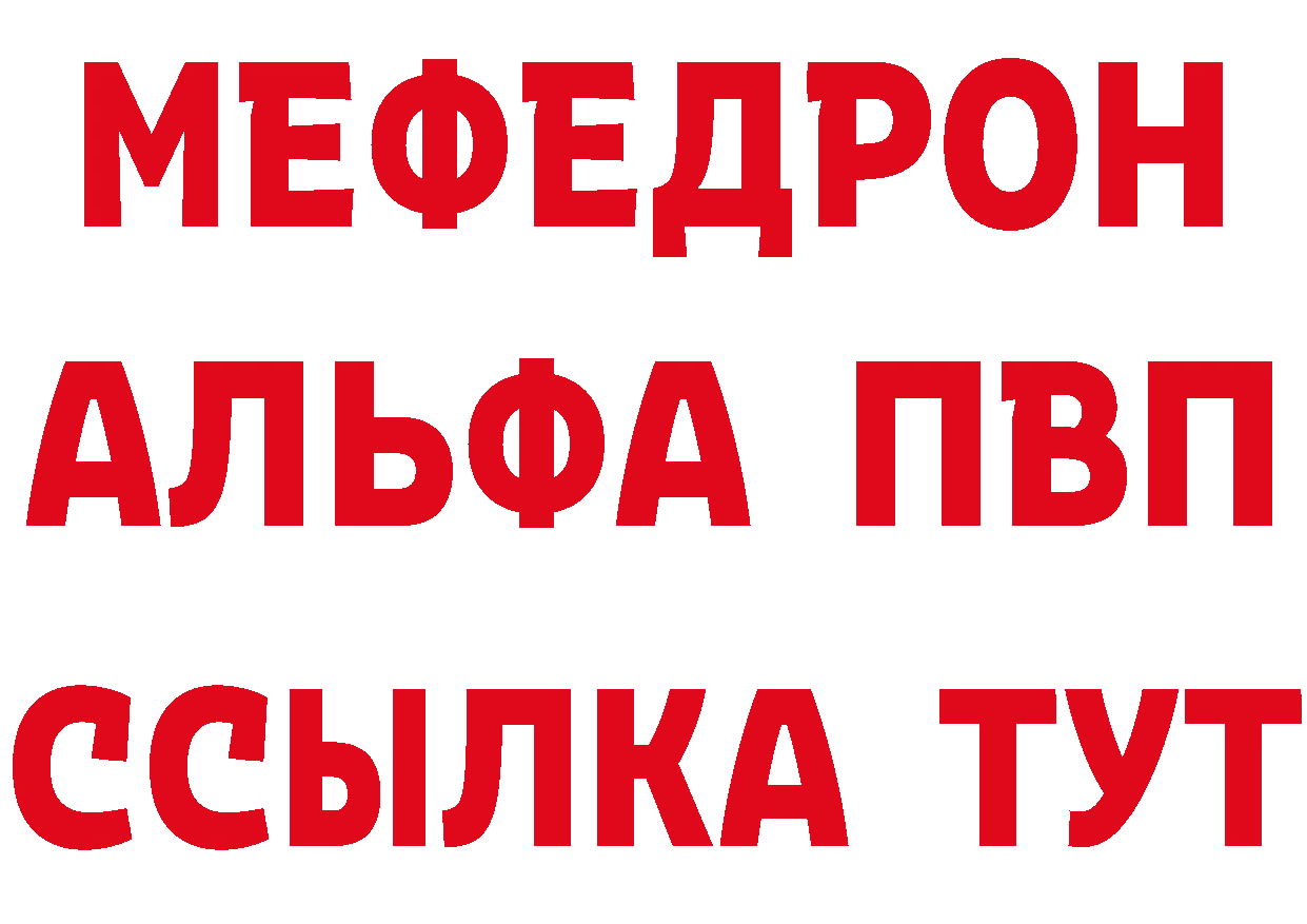 Бутират оксибутират как войти даркнет MEGA Мирный